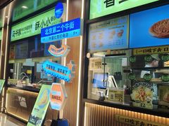 -丝路传奇·中国拉面航母店(北医三院店)