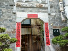 -竹里馆·淮扬菜·功夫茶(老门东店)