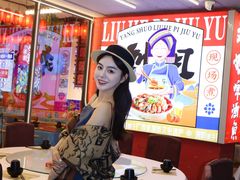 -刘姐啤酒鱼民族演艺餐厅(西街总店)