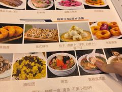 -伊帆食府·青海地方特色美食