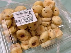 黑芝麻提子麻薯-鲍师傅糕点(五角场店)