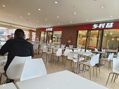 -乡村基(双流时代奥特莱斯餐厅)