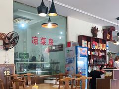 大堂-乐山第一家临江鳝丝(茶坊路店)