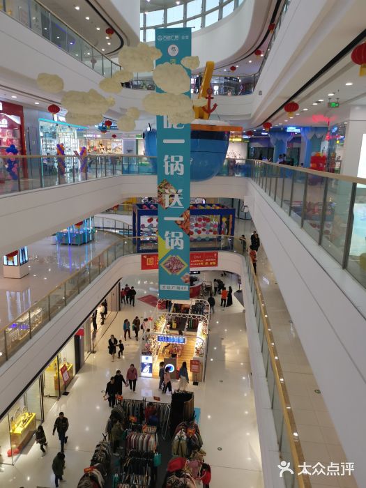 万达广场(金堂店)图片