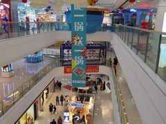 -万达广场(金堂店)