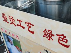 -粗茶淡饭(东关街店)