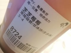 -喜茶(北京三里屯太古里店)