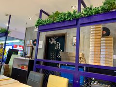大堂-噹噹呀咪咖喱屋(三阳百盛店)