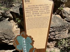 -黑龙潭风景区