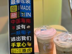 -瑞幸咖啡(西丽地铁站店)