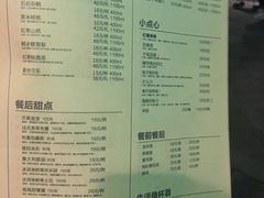 菜单-院子餐厅·大锅菜·老杭帮(桥西直街店)