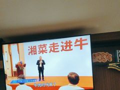 -坛宗剁椒鱼头(河西王府井店)