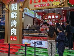 -国际饭店·帆声西饼屋(黄河路店)