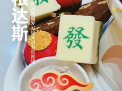 -哈根达斯(虹口店)