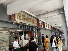 -達揚原味燉品(文明路店)