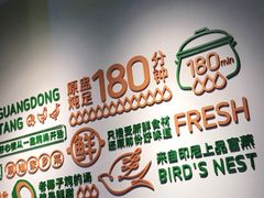 -珍味汤馆·潮汕家乡菜(保利文化广场店)
