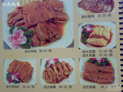 20081226038-新南华大酒店(广中店)