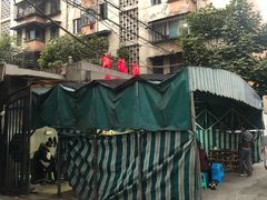 -星鸿社重庆老火锅