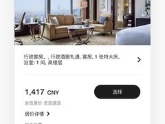 -上海新发展亚太JW万豪酒店