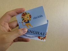 -上海波特曼丽思卡尔顿酒店