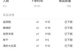 -无招牌