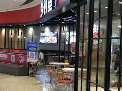 门面-乡村基(南岸区弹子石泽科餐厅)