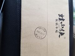 -蛙小侠(珠海华发商都店)