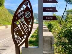 -东澳岛