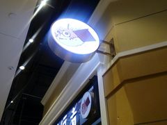 -时间行者书店(新安店)