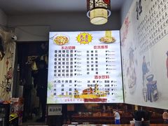 -秦韵味香辣爆肚面(钟楼店)