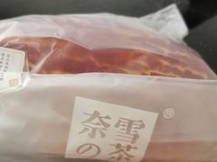 -奈雪的茶(大悦城店)