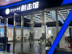 -重庆际华园室内极限运动中心