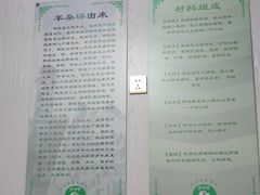 -阿叶羊杂碎(前进街店)