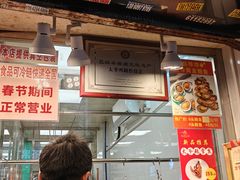 -周生记太爷鸡(文明路店)