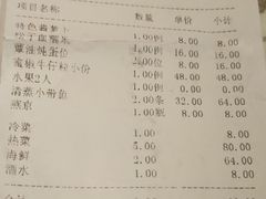 酱萝卜-大方圆酒楼(西门大街店)