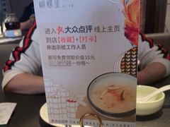 -蝴蝶里·粤菜·点心(龙湖天街&滨江店)