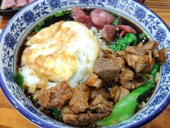 -苏渝轩锅盖面(润州万达广场店)