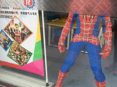 -编来编趣编程中心(滨湖店)