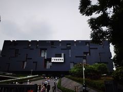 -广东省博物馆