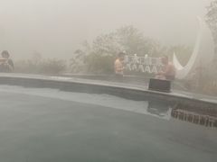 -天目湖御水温泉·度假酒店