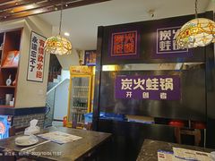-上海老城区小龙虾虾宴·杭帮菜(五柳巷店)