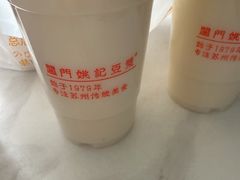 -阊门姚记豆浆(旧学前直营店)