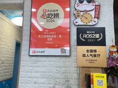 -来之顺海鲜菜馆·青岛菜·始于1993(栈桥店)