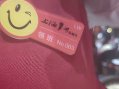 -上海1号私藏菜(黄浦店)