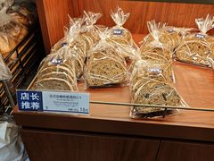 -都恩客(高岛屋百货店)