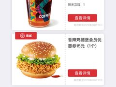 菜单-肯德基(大学路DT店)