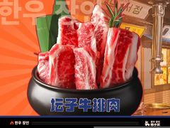 -蒲葵传统炭火烤肉(白石龙店)