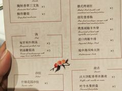 -兰特伯爵西餐厅·啤酒屋(方庄店)