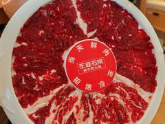 -左庭右院鲜牛肉火锅(苏州园区永旺店)