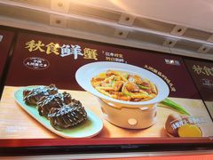 -新发现(苏州中心商场店)